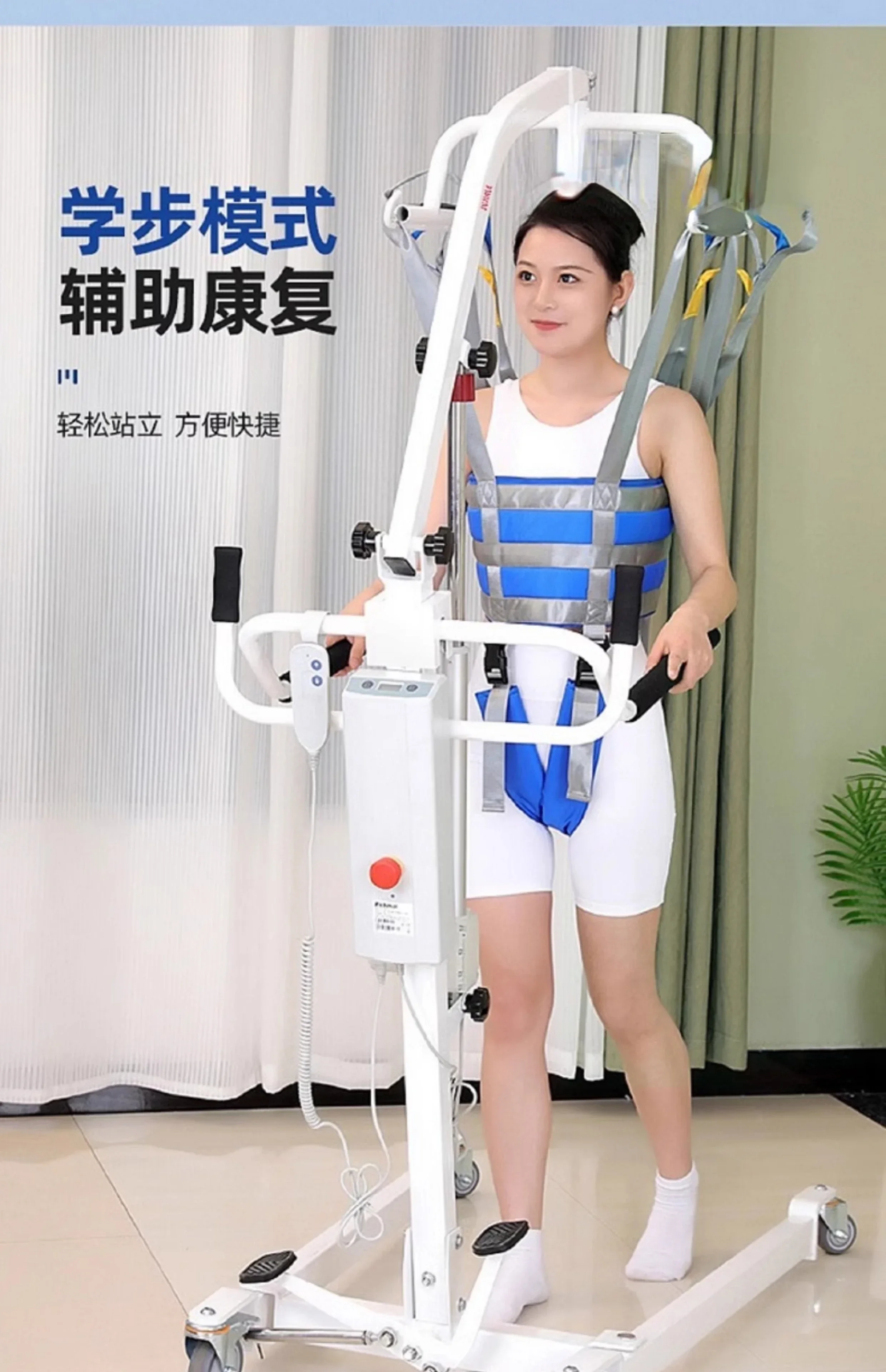 Multi functional electric transfer machine for home paralysis, elderly care, disabled patients, bed rest, mobile lifting machine