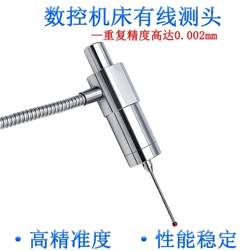 Numerical control machine tool wired probe MTL25Led-PLus probe machining center cnc probe automatic middle and edge finding