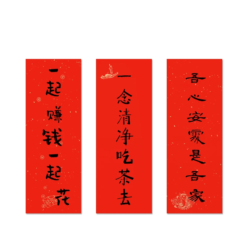 Chinese Spring Festival Small Couplets Xuan Paper Red Batik Half-Ripe Rice Paper Chinese Red Brush Writing Works Papier 17*46cm