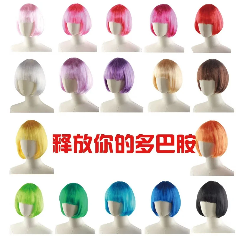 باروكة ملونة كاملة للنساء، شعر الطالب، شعر قصير مستقيم، قبعة شعر بوبوبو لطيفة جذابة للوجه