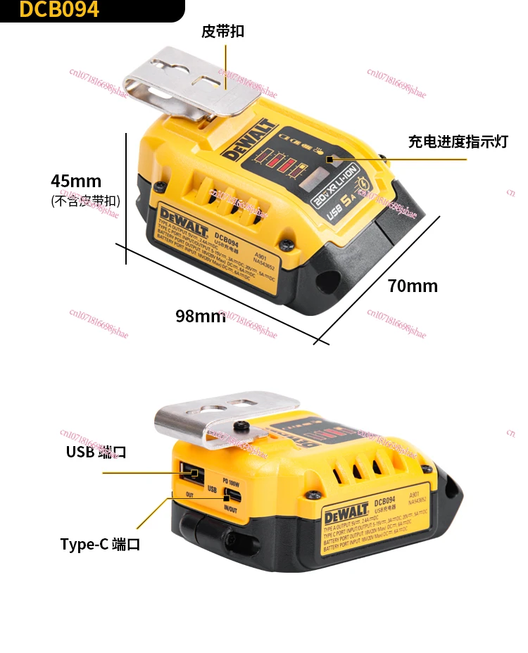 20V18v Lithium Battery Charger Bidirectional USB Charging Converter DCB094 Wide Voltage Power 100W