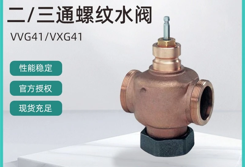 Three-way valve electric proportional three-way atmospheric pressure reversing external thread