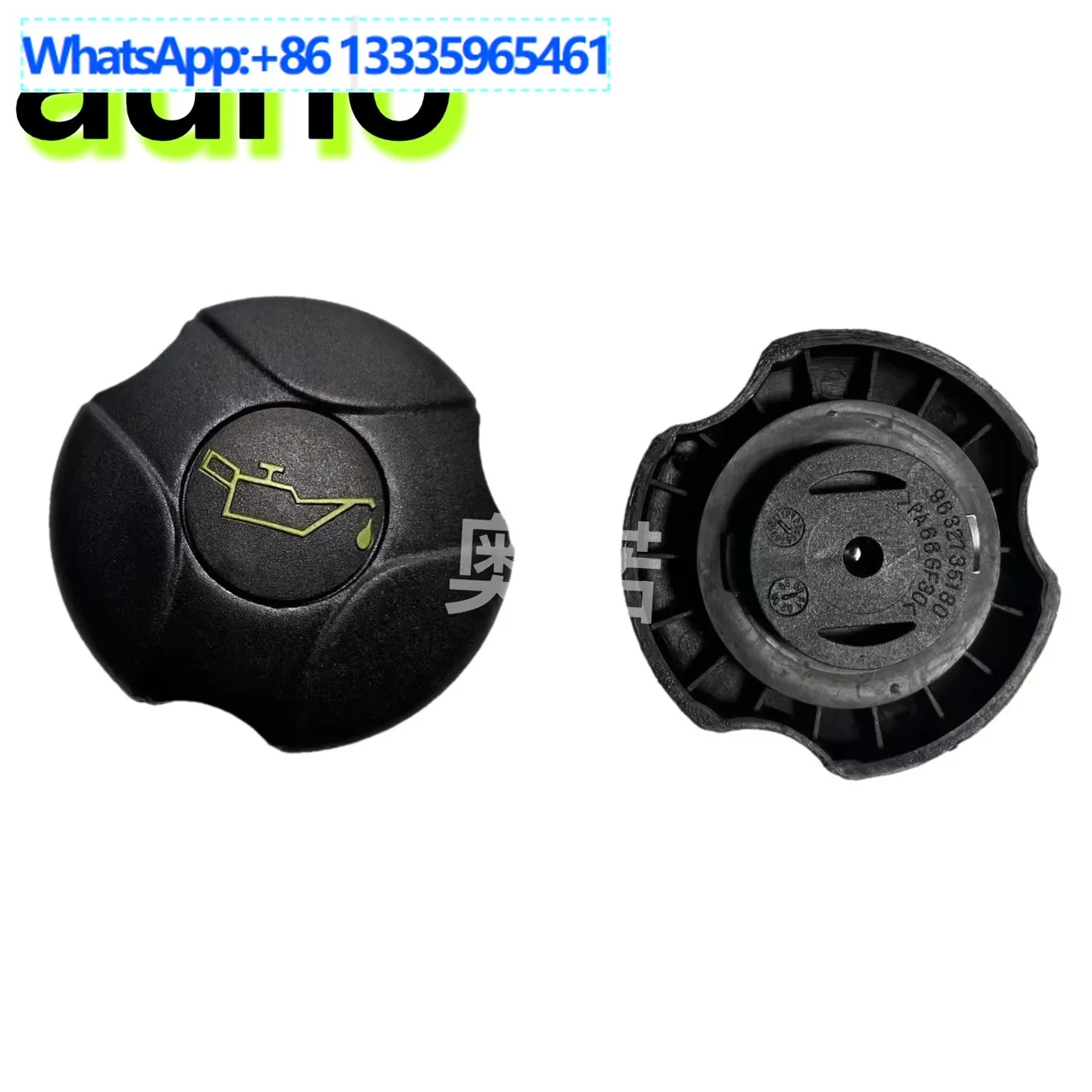 

5 шт. плюс крышка порта наполнения масла 025864 для DS Peugeot 106205405 Citroen C2AX Fiat QUBO