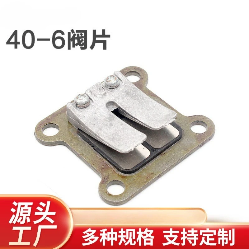

40-6/411 lawn mower intake valve plate brush cutting machine grass cutting machine and equipment