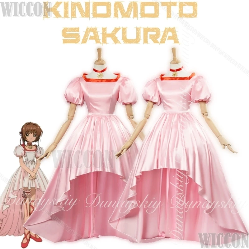 KINOMOTO SAKURA Card Captor Sukara аниме косплей театральная версия платья принцессы Kuro Wizard карнавальный наряд Хэллоуин