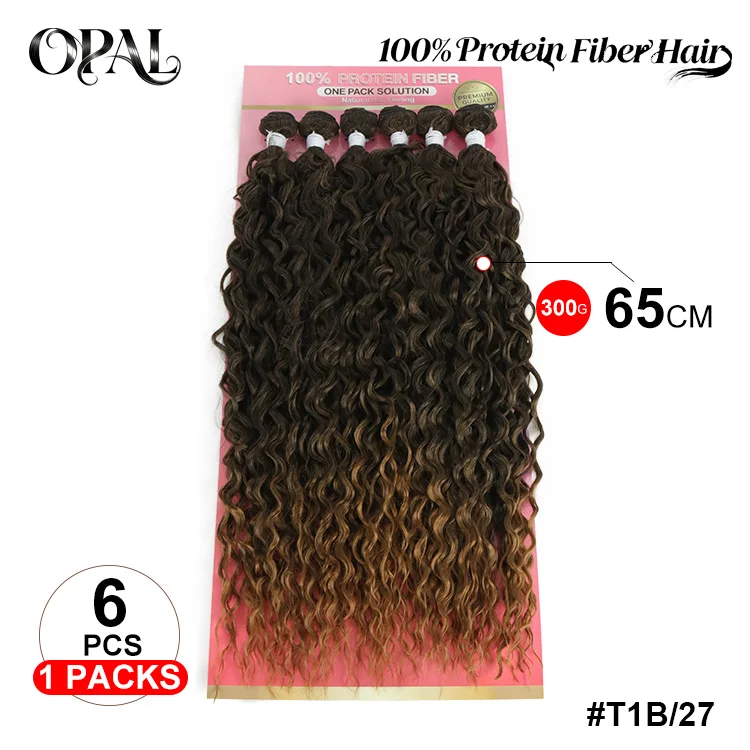 Julianna Ombre Color Brazilian Wave Soft Synthetic Hair Bundles 300g Organic Protein Bio Fiber Hair Bundles Wefts Extensions image 3