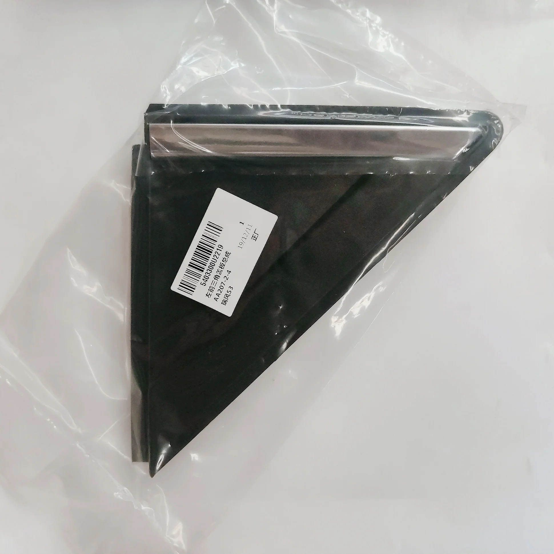 Original Car Parts Oe Number 5403300u2219 For Jac S3 Left Front Triangle Cover Assembly High Quality