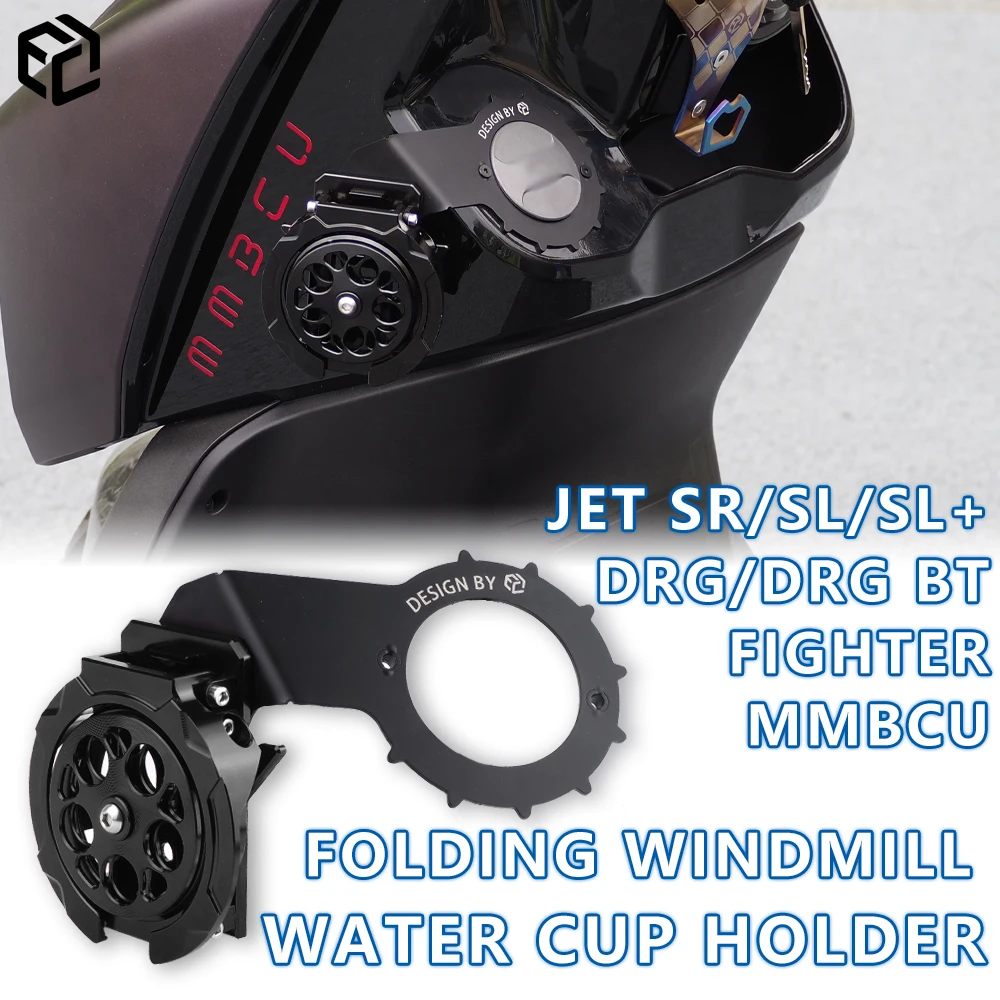 

Мотоциклетный подстаканник/держатель для бутылок/складной и вращающийся/для SYM JET MMBCU DRGBT FIGHTER