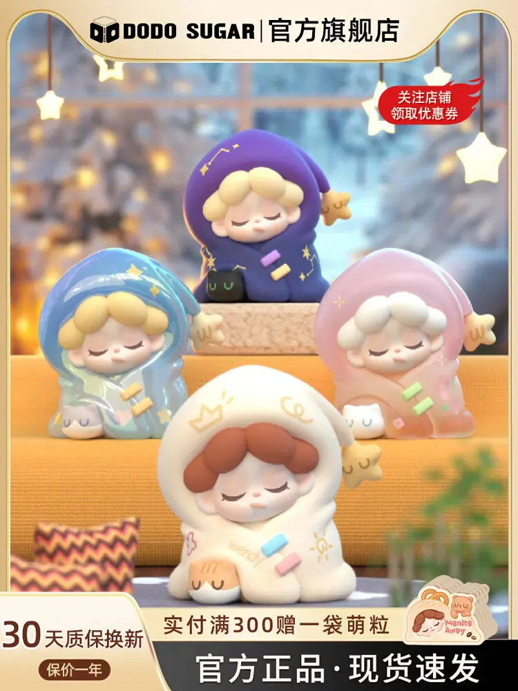 DODOSUGAR Wendy Cozy Bed Series Mini Cute Figurine Blind Box Circus Trendy Toy Collectible Desk Decor Birthday Gift For Girls