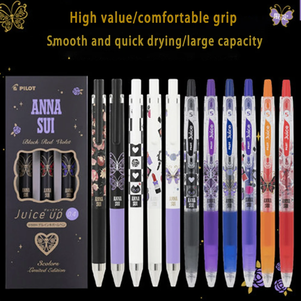 Japan  PILOT Joint Limited Juice Up Juice Pen 0.4/0.5 Press-type Gel Pen Quick-drying Water Pen Student Exam Brush Questions