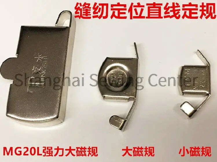 

K601 R7 Aircraft Regulation Guide Magnetic Seam Guide Strong Suction Iron Limitter for All Sewing Machines, Magnet Side Device