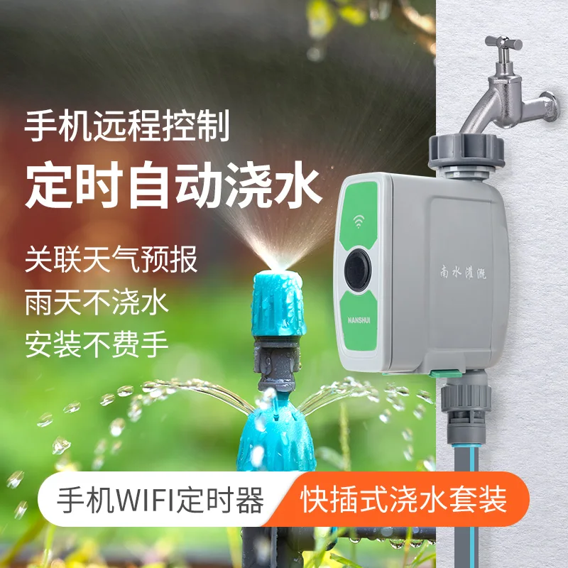 

Mobile phone remote automatic watering device flower watering timing intelligent spraying system sprayer garden watering =