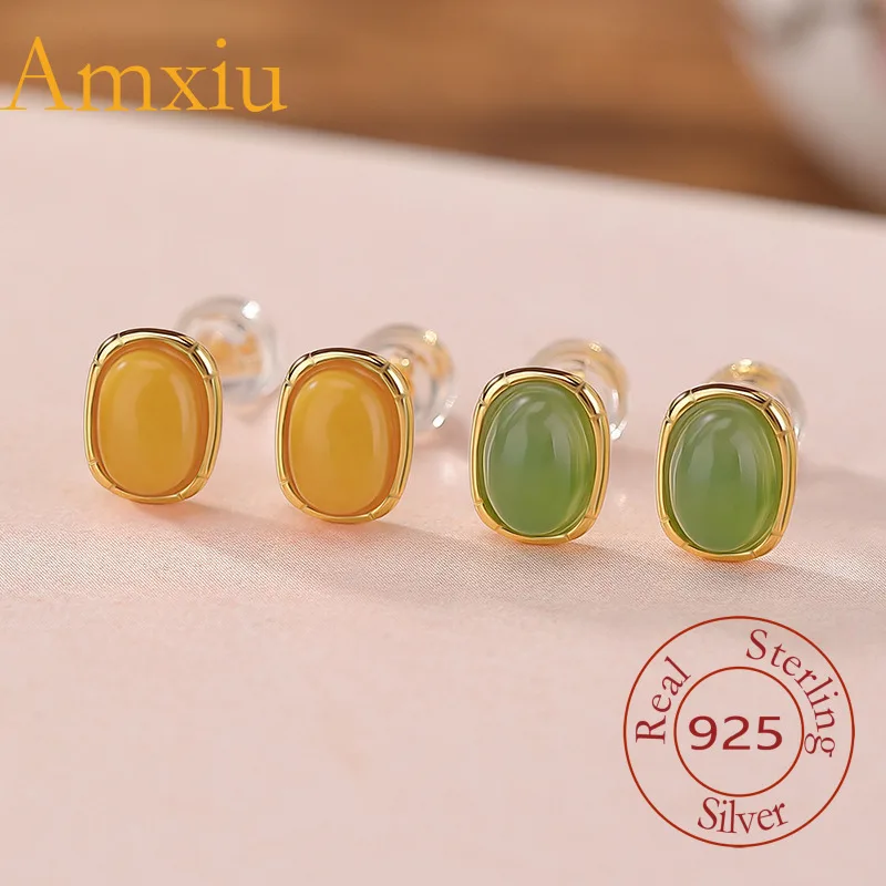 

Amxiu стерлингового серебра 925 пробы с позолотой Hetian Jade Jasper Янтарь Элегантные простые универсальные серьги в форме яйца для поездок на работу