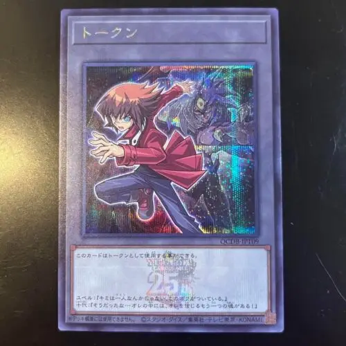 

Yugioh Token Duel Monsters QCDB-JPT09 Yami Yugi Yubel Secret Rare Japanese Collection Mint Card