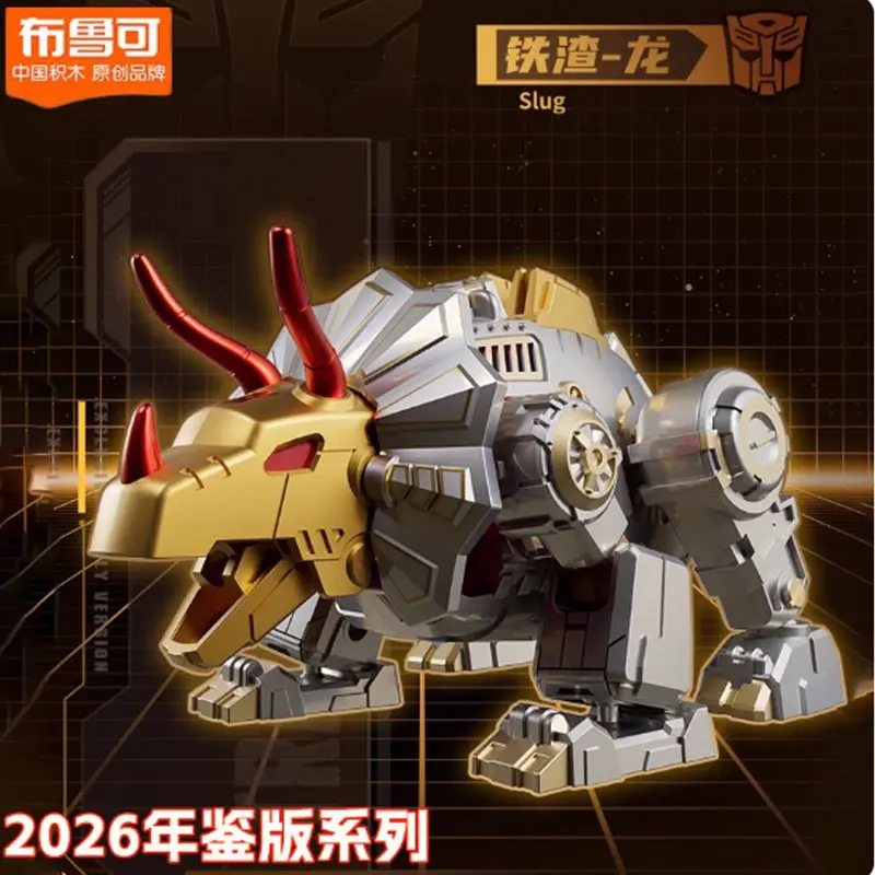 2026 جديد Blokees Grimlock Skywarp Op Prime Wheeljack 2026 النسخة السنوية عمل نموذج لجسم هدية الكريسماس #3