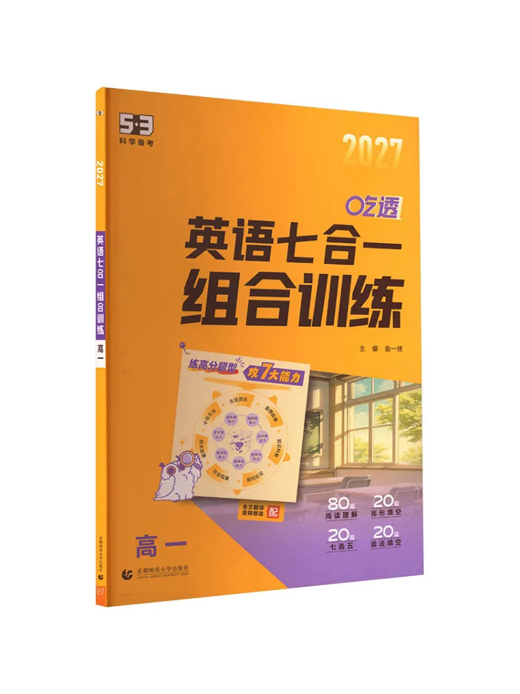 Book-Winshare 2027 Edition Of 