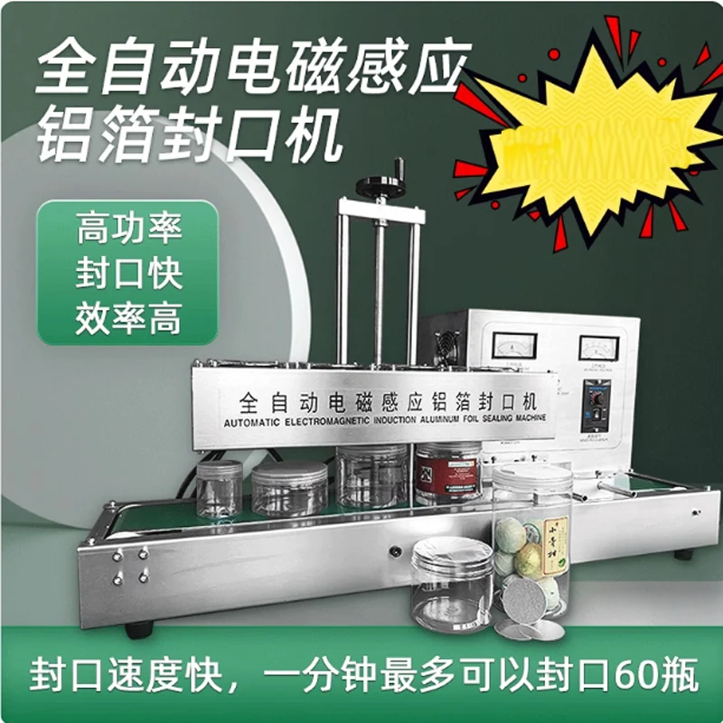 Automatic Bag Seali…