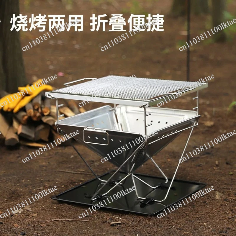 Outdoor Thickened Stainless Steel Folding Barbecue Grill, Camping Picnic Charcoal Wood-burning Stove, Bonfire Stove, Fire Pit