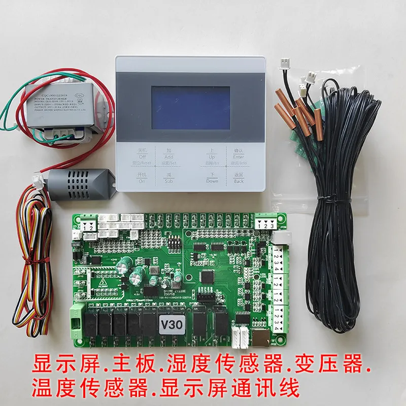 HT531 Constant Temperature and Humidity Machine Controller with Full Set of 505 Screen Touch Keys