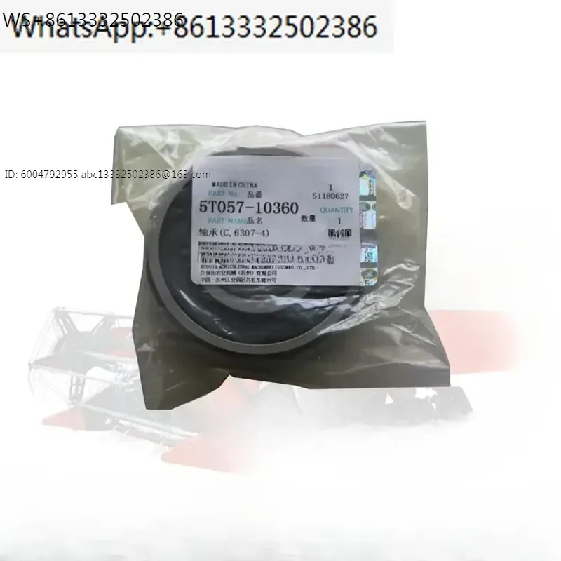 Harvester 6307 enclosed bearing 5T057-1036-0 688 758 988