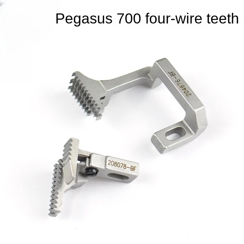1PCS Tooth Feed Dog Needle Plate Needle Chuck Presser Foot 201230 204676-BF 208078-BF for Pegasus 700 Four-Thread Overlock Sew