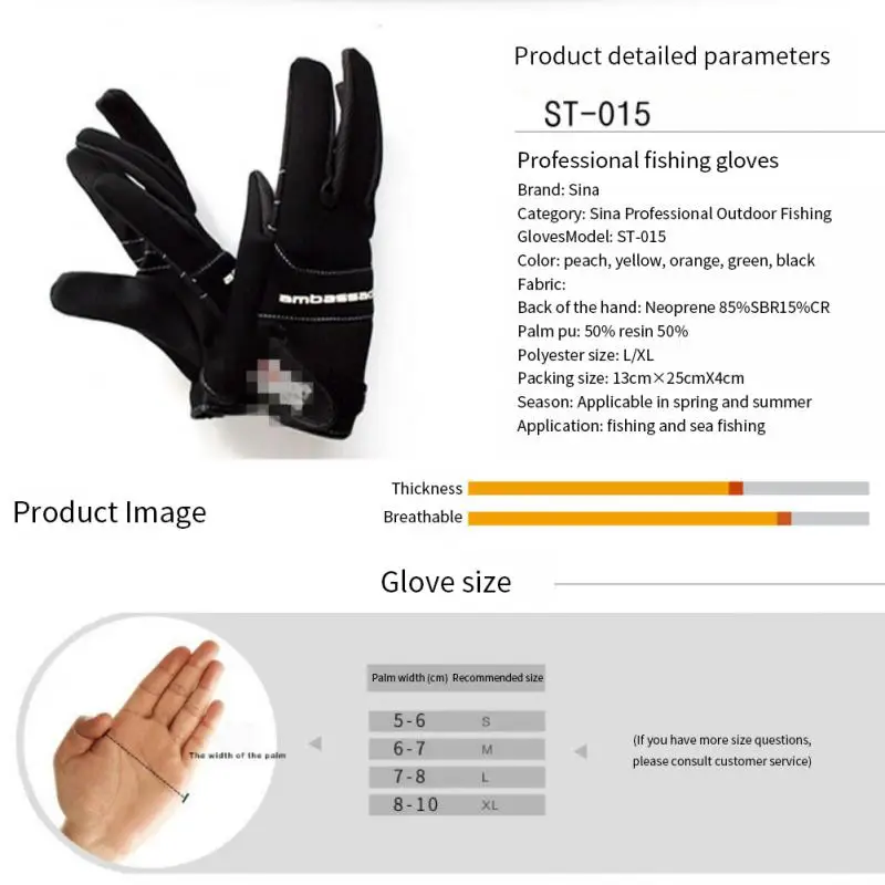 Cycling Gloves Fishing Three-finger Gloves Neoprene Winter Breathable Sunscreen Anti-skid Anti-scratch Half-finger Diving Glove