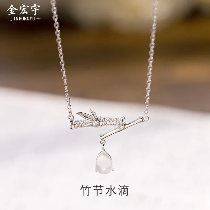 Jin Hongyu Бамбуковый узел Капля воды Нефритовое ожерелье Marrow Женское ожерелье из чистого серебра Новый китайский стиль Легкая роскошь Универсальная лесная удача Jin Hongyu Бамбуковый узел Капля воды Нефритовое ожерелье Marrow Женское ожерелье из чистого серебра Новый китайский стиль Легкая роскошь Универсальная лесная удача