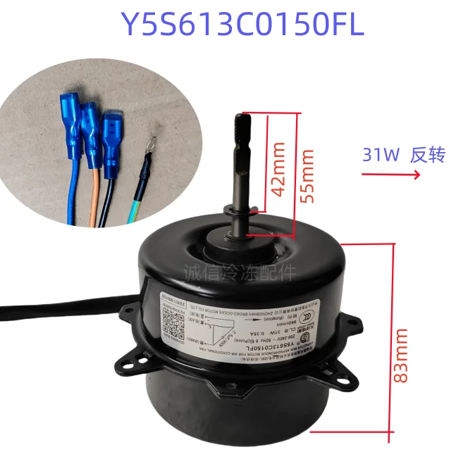 

Новый двигатель для кондиционера YDK-25-4F, мотор SA (AL) 25B, вентилятор Y5S613C0150FL