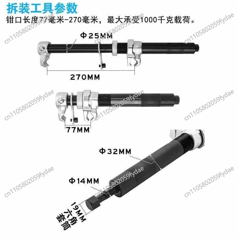 Repair Special Tool Shock Absorber Spring Compressor Shock Absorber Spring Remover Shock Absorber Spring Disassembly Tool