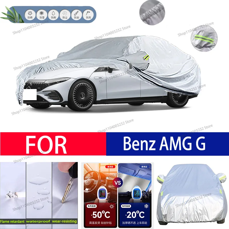 

For Mercedes AMG G Car clothing sun protection snow prevention antifreeze car protective cover auto cover