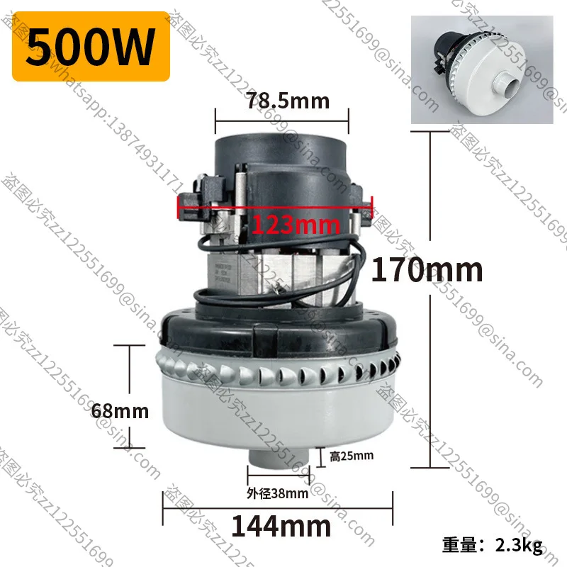 Suitable for Jieba Weiba Washing Machine Motor 24V Brushing Machine Accessories Vacuum Cleaner Motor All Copper 500W