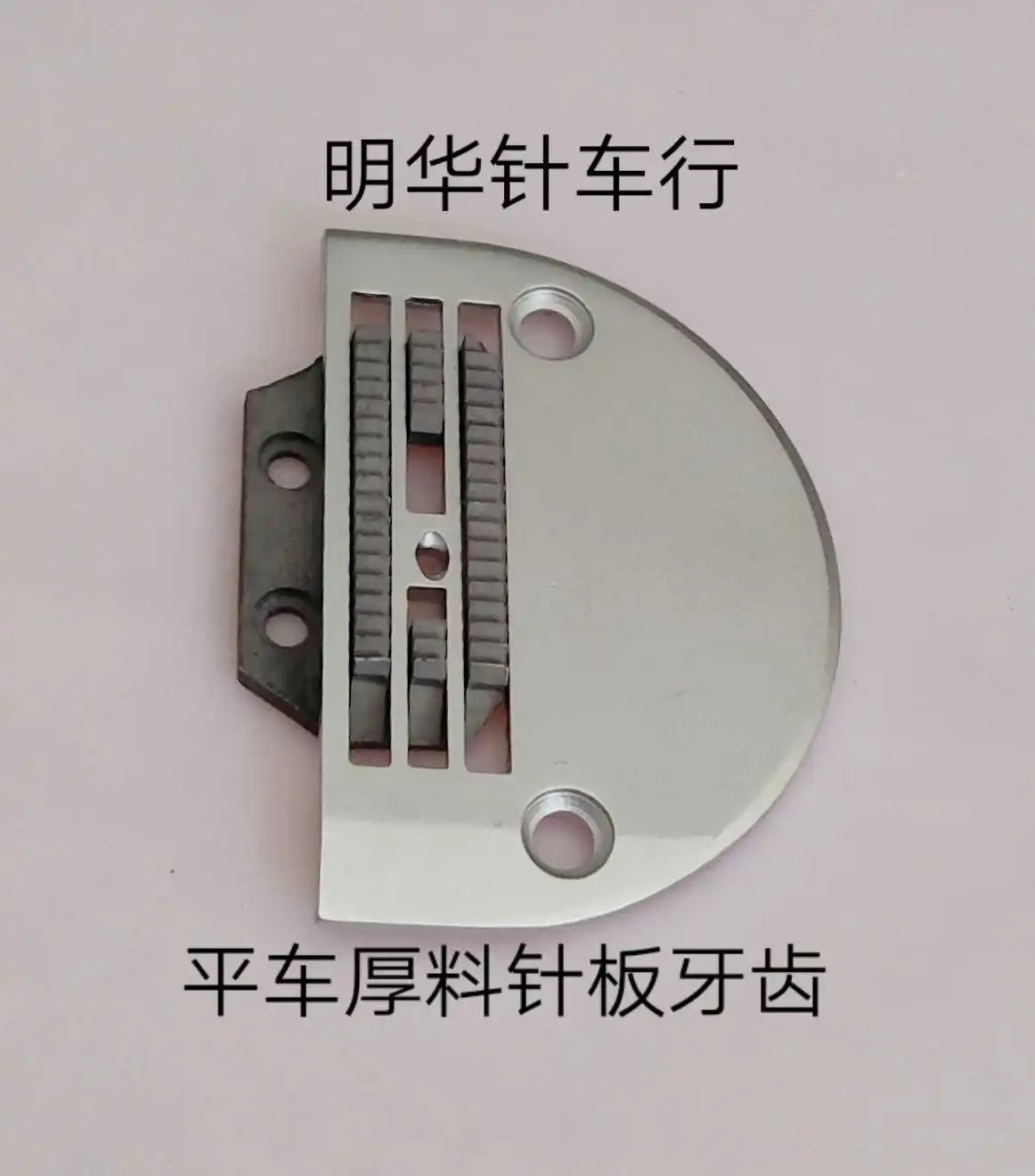 Sewing Machine Acce…