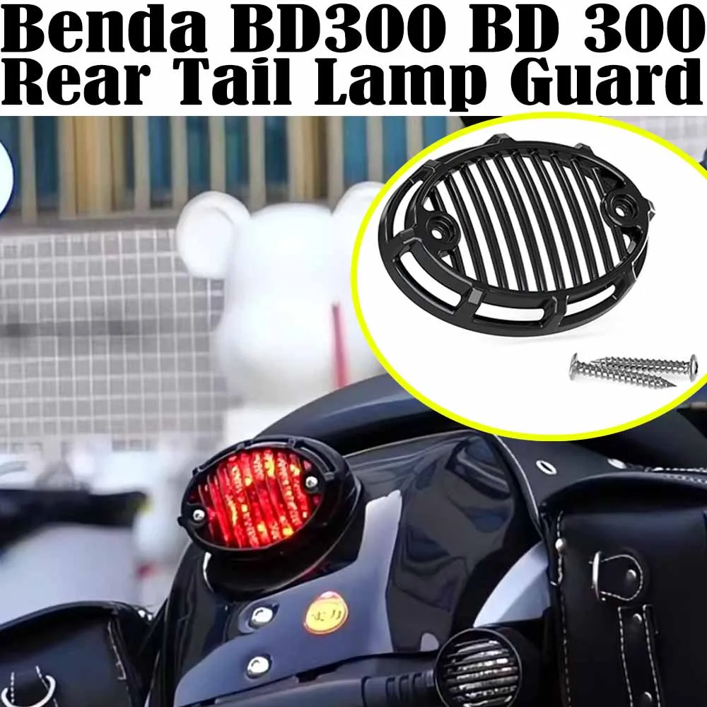 For Benda BD300 BD 300 Motorcycle Rear Tail Lamp Guard Lamp Cover Protector Holder Rear Brake Lamp Protective Shell KEEWAY V302C