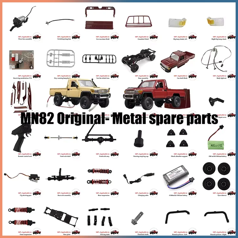 MN82 LC79 1: 12 Original Accessories Wave Box Shock Absorber Axle Girder Parts Wheel Eyebrow Non-destructive Installation Parts