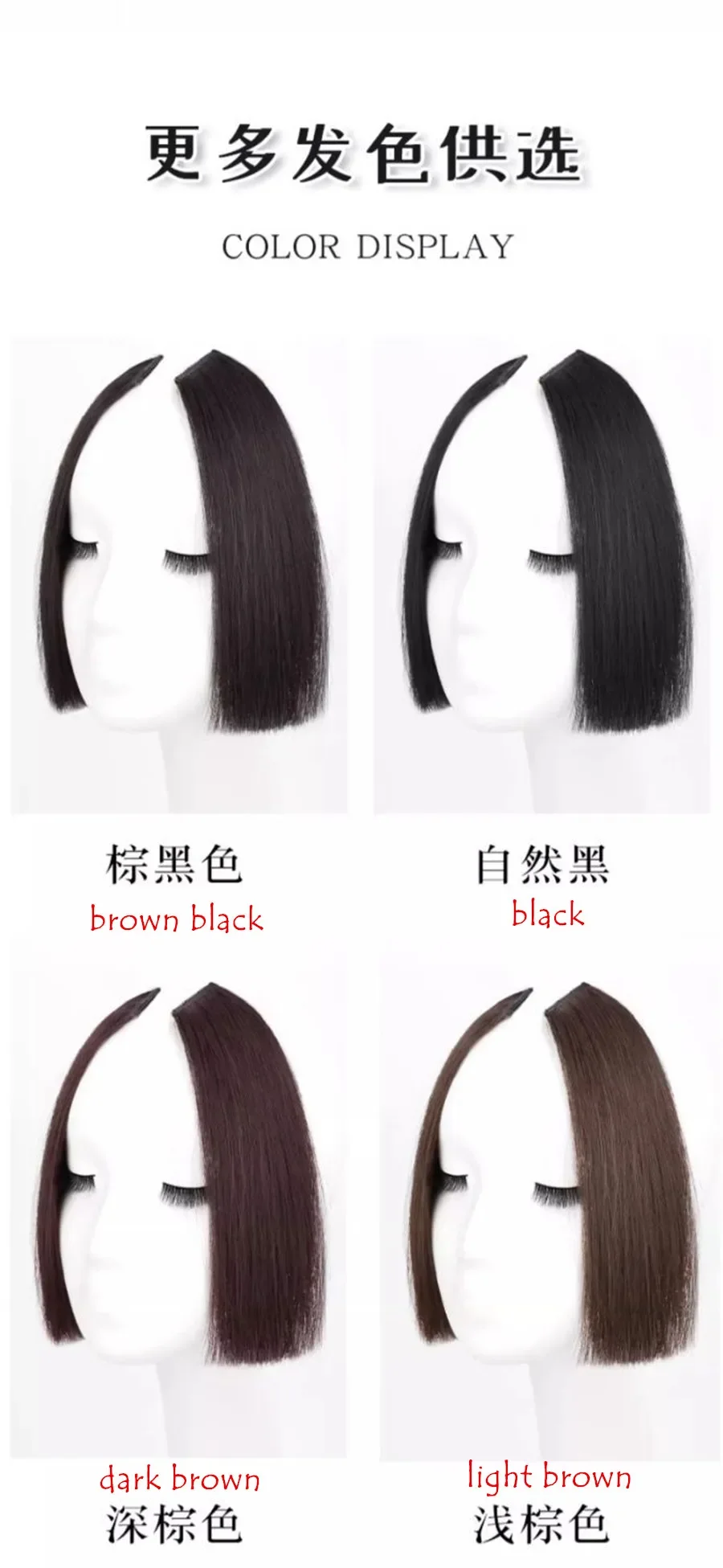 Frangia per capelli stile antico Taglio di capelli Accessori per capelli principessa anime Aste sulla fronte Hanfu Cosplay