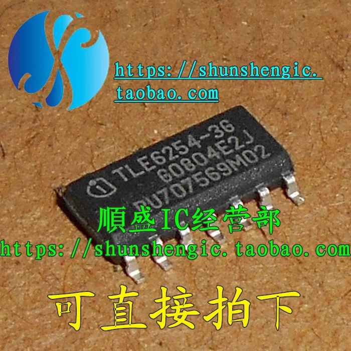 

5pieces TLE6254-3G SOP14Pin IC