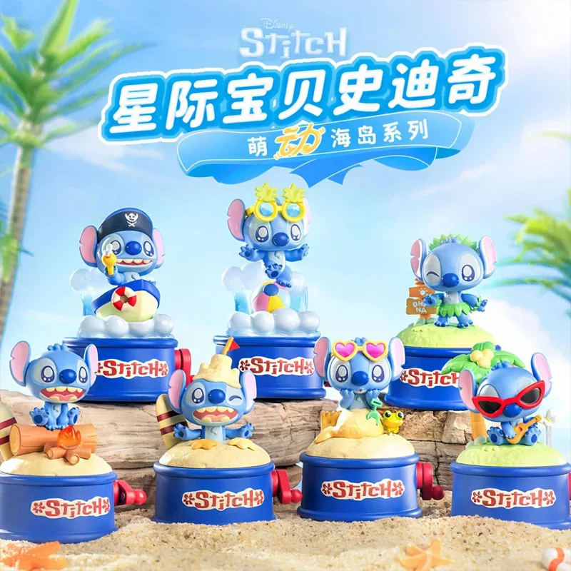 

Stitch Moe Island Series Blind Box Cartoon Desktop Ornament Handheld Movable Clockwork Trendy Surprise Toy