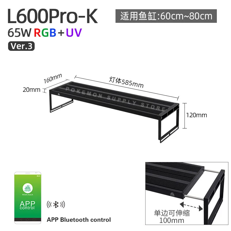 NEW Ver.3 WEEK AQUA L Series Led L600PRO K L900PRO D2 L1200PRO D2