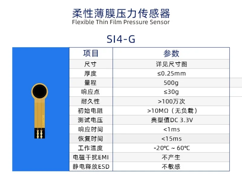 Flexible Thin Film Pressure Sensor SI4-G Nenstar Electronic Pen Pressure Sensing Pen Micro High Sensitivity Customization