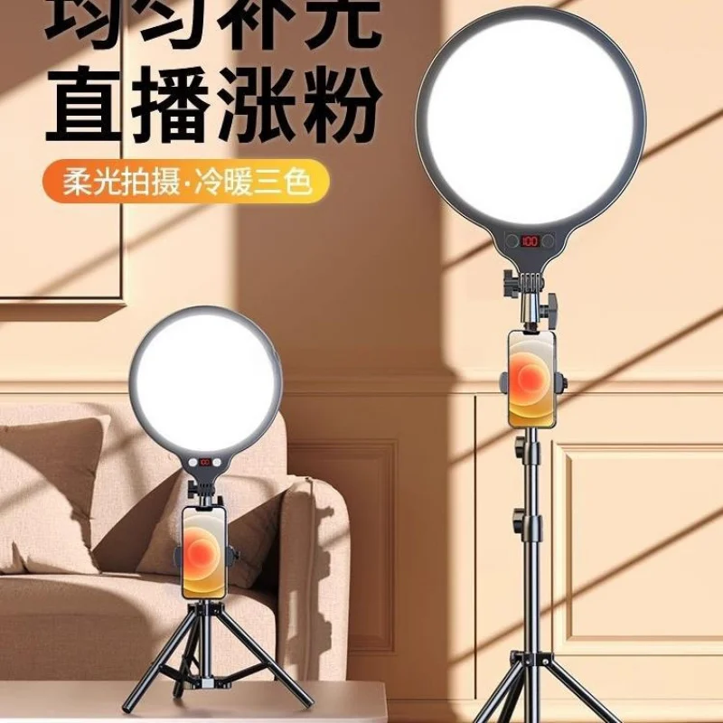 Live Streaming Fill Light Anchor Special Live Studio Desktop Light Face Beauty Lamp Soft Light Lamp Makeup Mobile Phone Phot