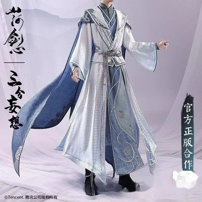 Shan He Jian Xin A Thousand Years Shen Qiao Hanfu Clothing Adult Fancy Suit Halloween Carnival Uniforms Custom Cosplay Costumes