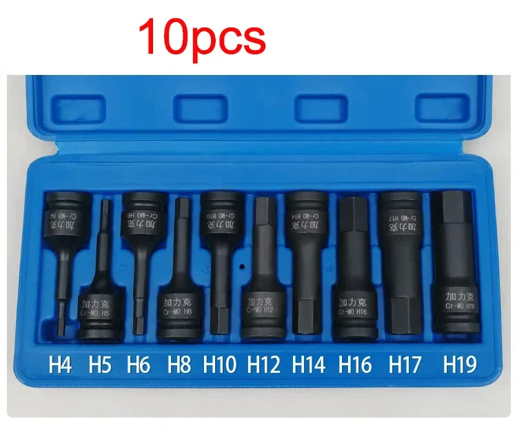 1/2 inch Drive 4-19mm Impact Allen Key Tool Power Tool Bit Socket Hex Wrench Head Set 4 6 8 10 12 14 17 19mm Screwdriver Bits