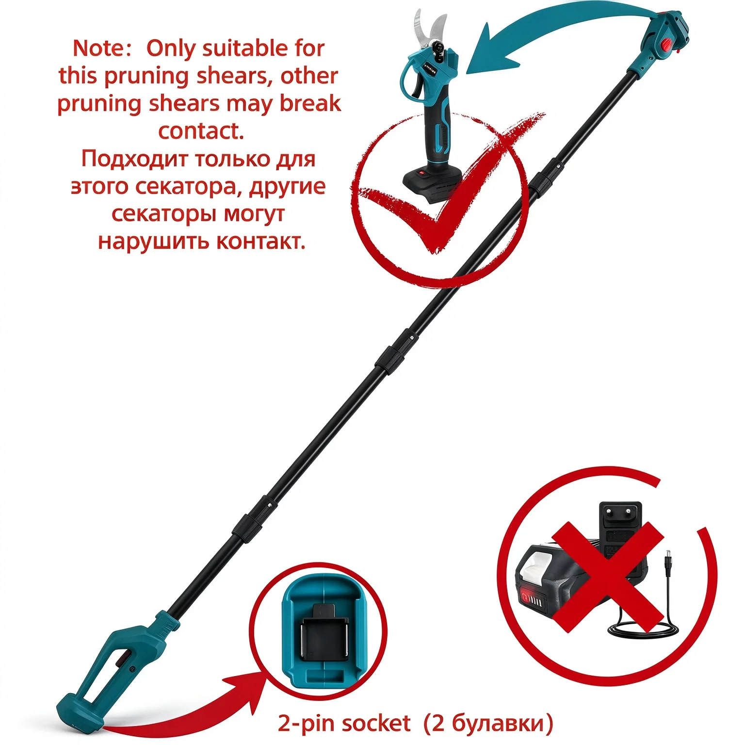 3-pin Socket Extension Pole 4 Sections Outdoor Rotating Head Electric Tree Pruner Pole Extension Kit For Patuopro Pruning Shear