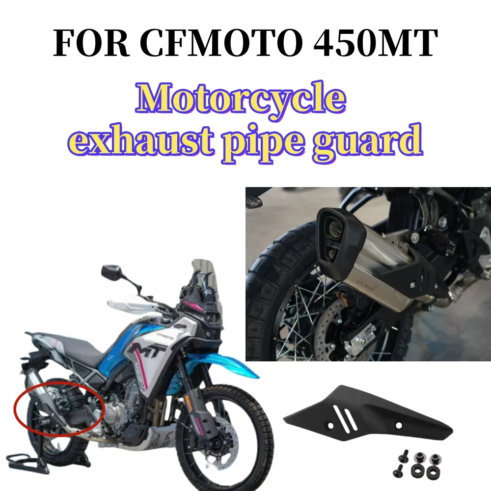 

CFMOTO pipe cover, silent; heat shield, protective shell, insulation board, original accessories, 450 articles
