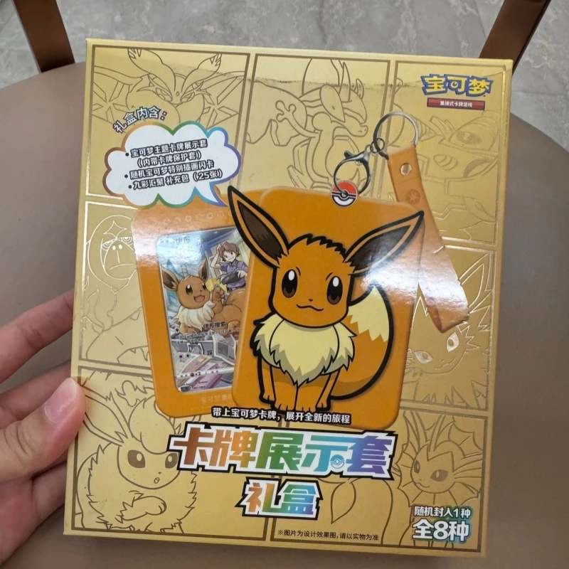 재고 있음 Original EeveeTrading Card Game PTCG 단순화 된 중국어 버전 상자 어린이 크리스마스 생일 선물 크리스마스 선물