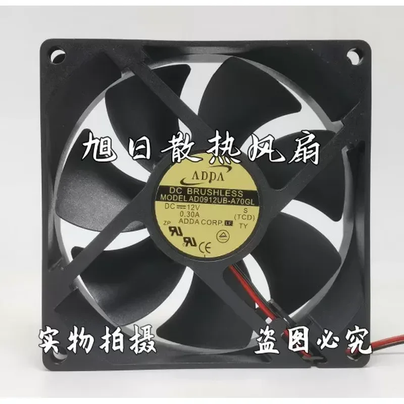 for ADDA AD0912HB/UB-A70GL 9225 12V 0.25A 9CM Cooling Fan