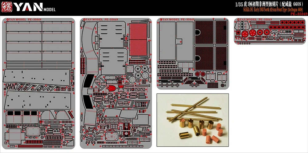 Yan Model PE-35049 1/35 Scale Photo-Etched Parts Sd.Kfz.181 Tiger I Early 1943 North Africa Front Type for Dragon 6608