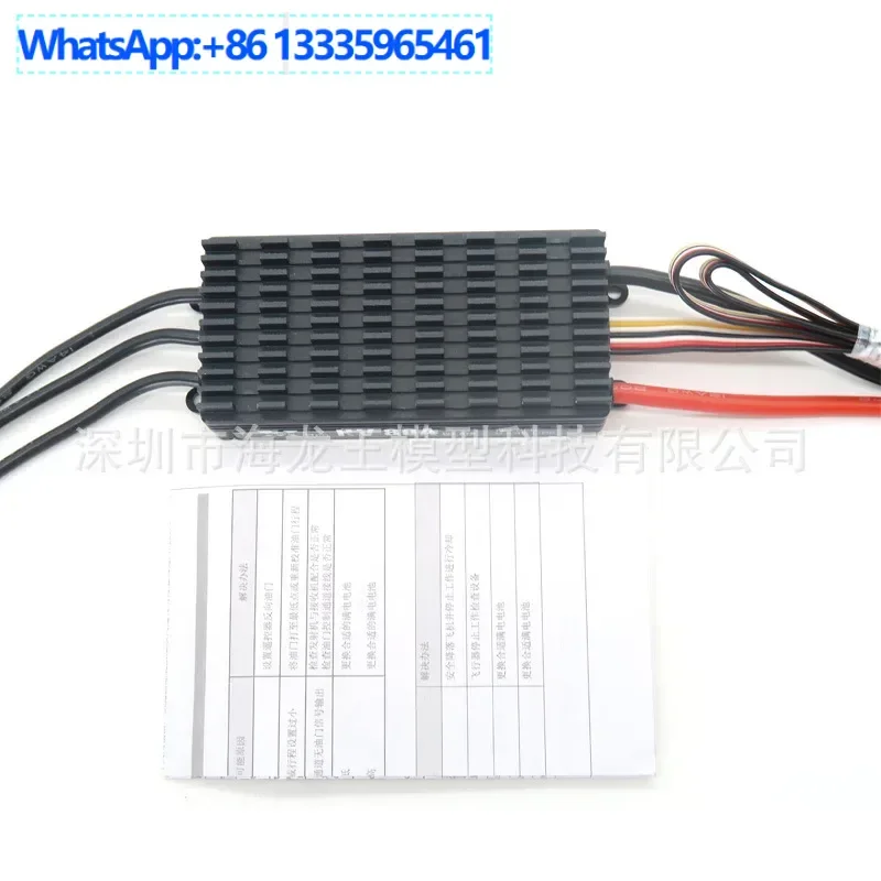 Hobbywing Xrotor 80…