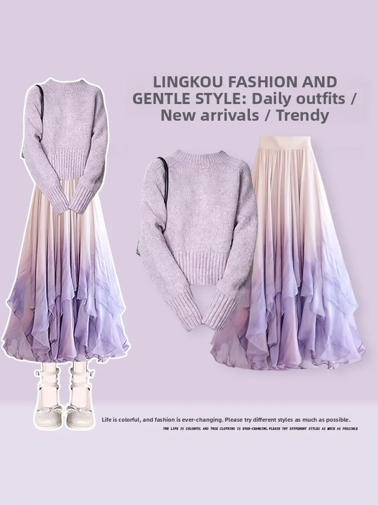

Весенне-осенний вязаный свитер и юбка с градиентной окраской, комплект из двух предметов, женская модная молодежная элегантная повседневная одежда