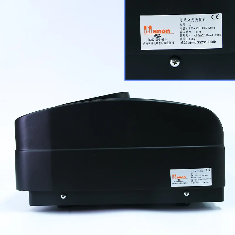 IKEME Customized High Quality Laboratory Ultraviolet Visible Uv Vis Spectrophotometer Price